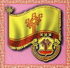  29 апреля - День государственных символов Чувашской Республики